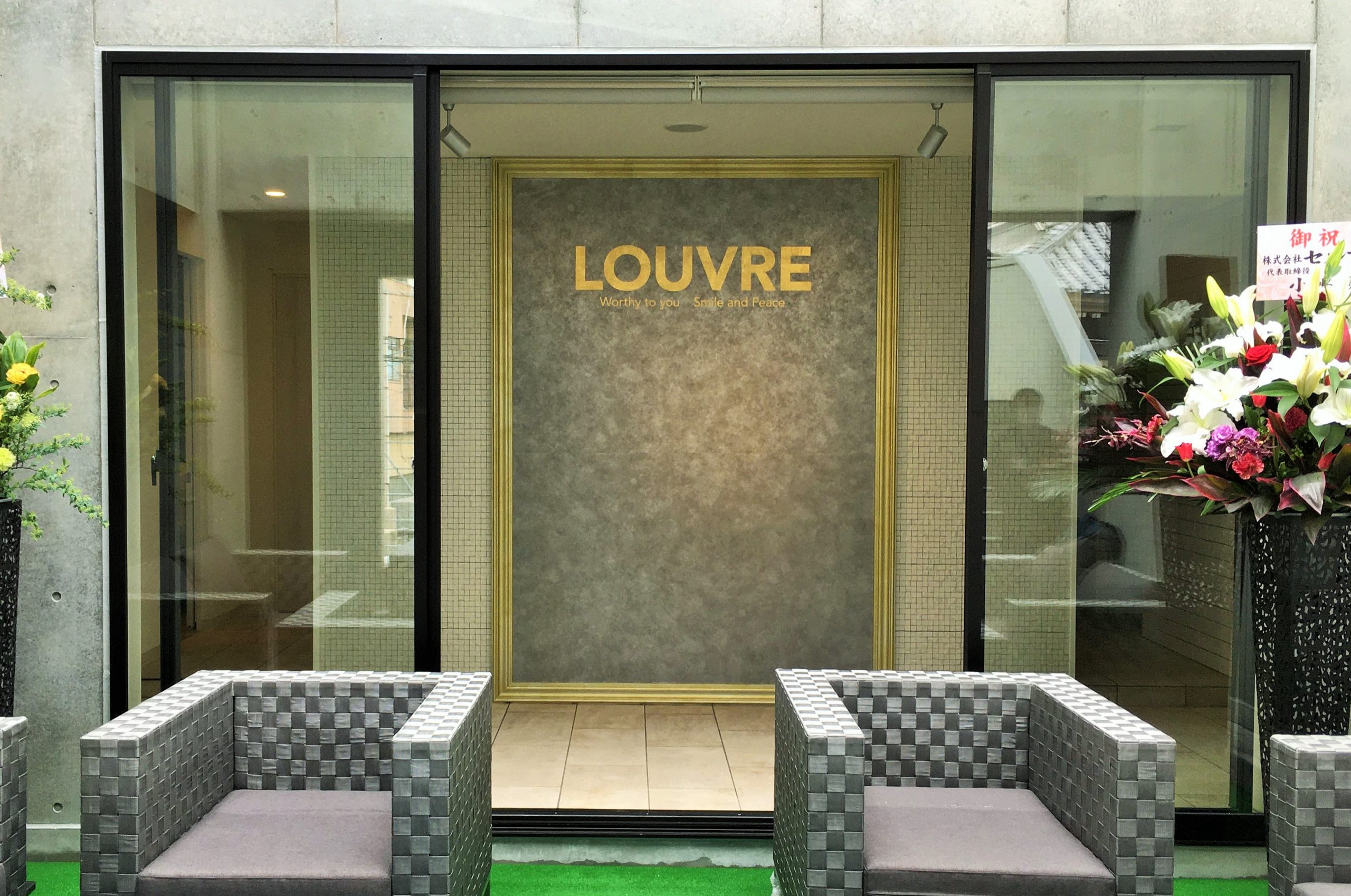 LOUVRE(ルーブル)D区画 LOUVRE(ルーブル)D区画