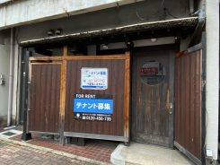 〈成約済〉相生町4-15-1F 〈成約済〉相生町4-15-1F
