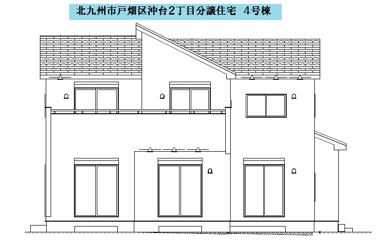 ＜成約済＞戸畑区沖台２丁目分譲住宅　４号棟