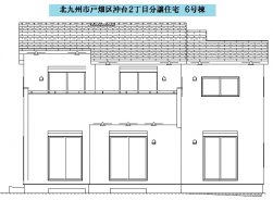 ＜成約済＞戸畑区沖台２丁目分譲住宅　６号棟