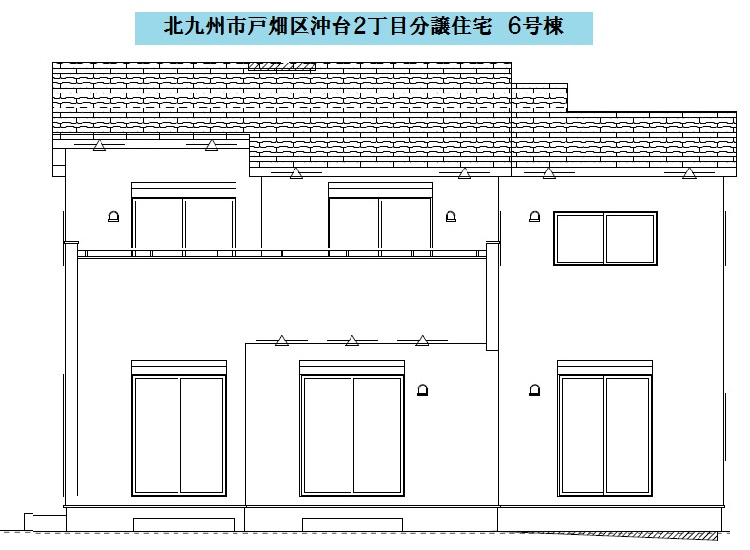 ＜成約済＞戸畑区沖台２丁目分譲住宅　６号棟