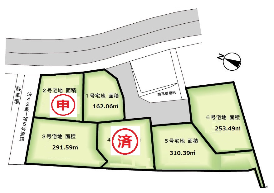 ＜成約済＞牧山2丁目分譲地　6号地