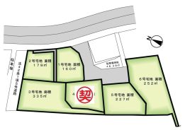 <成約済>牧山2丁目分譲地 2号地 <成約済>牧山2丁目分譲地 2号地