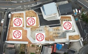 <成約済>牧山2丁目分譲地 5号地 <成約済>牧山2丁目分譲地 5号地